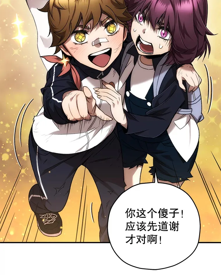 27.被救45