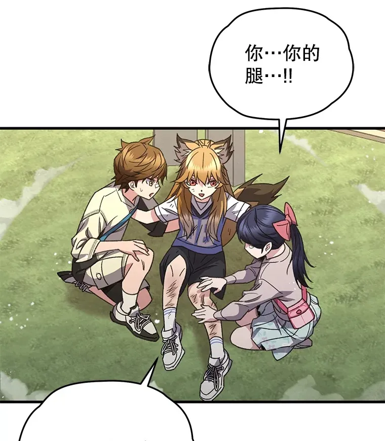 62.突变103