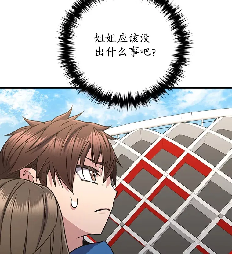 53.学院入学考试72