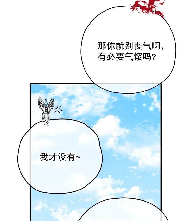 56.进入巢穴15