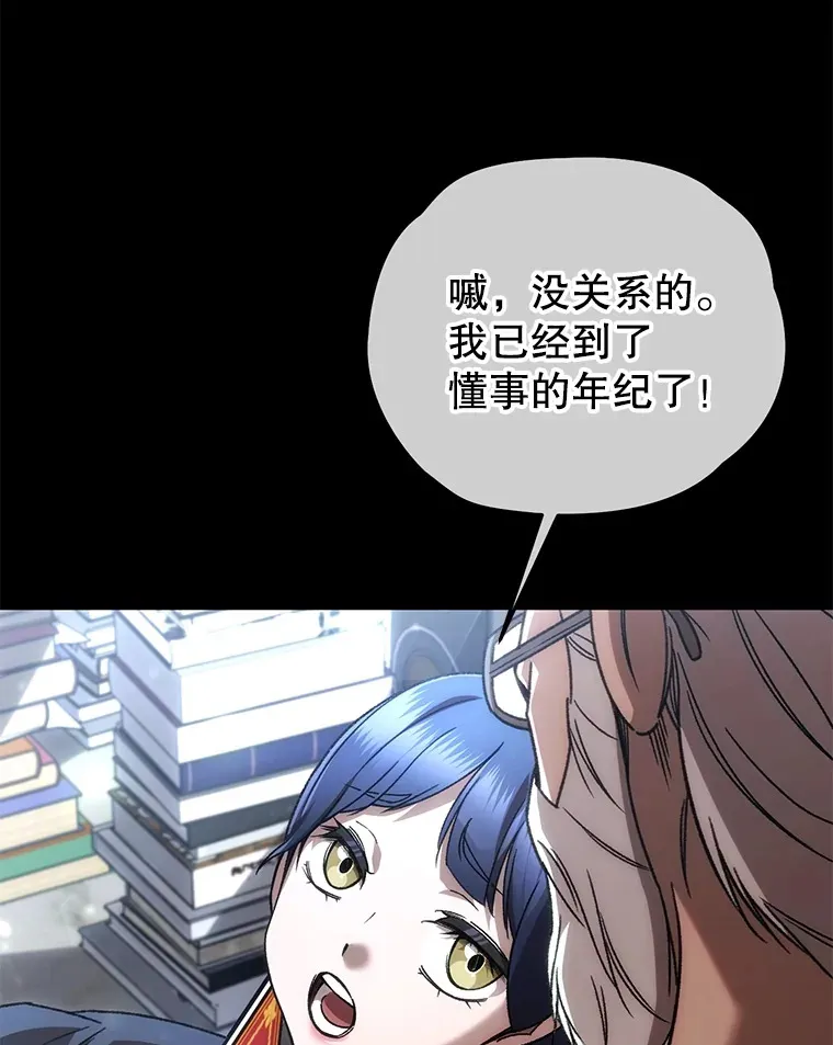 37.新学年76