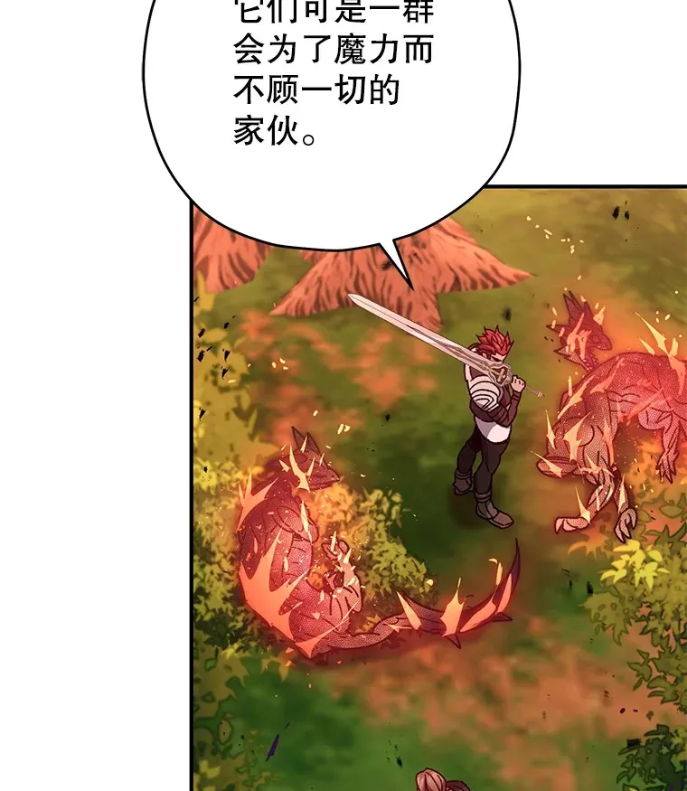 55.做我的种子选手128