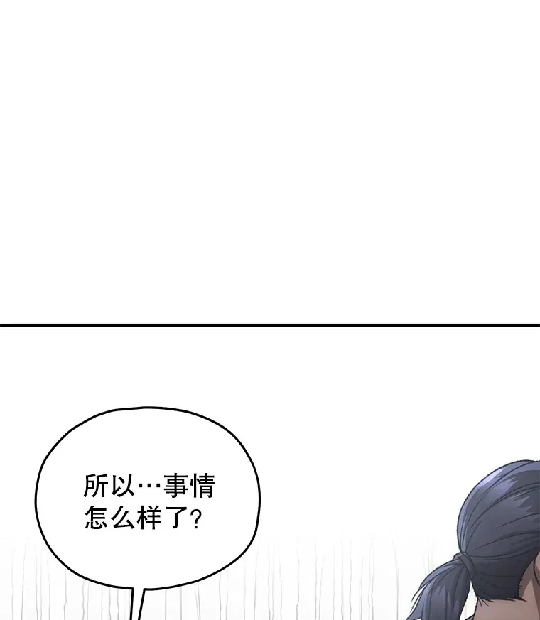 36.事件主谋42