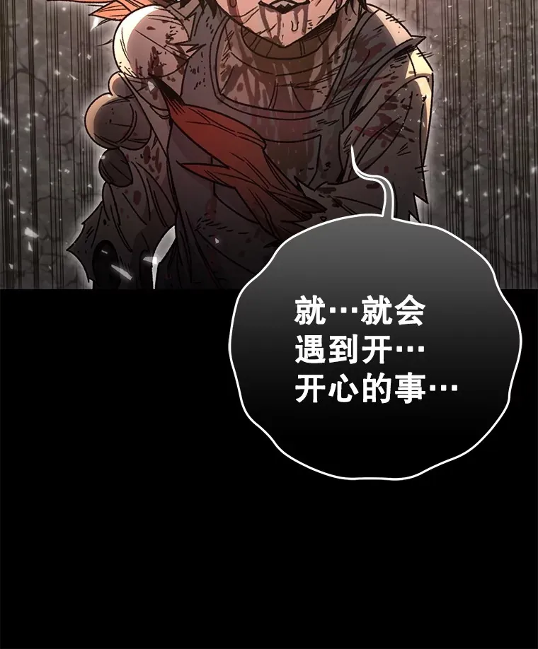 64.银河的笑容79