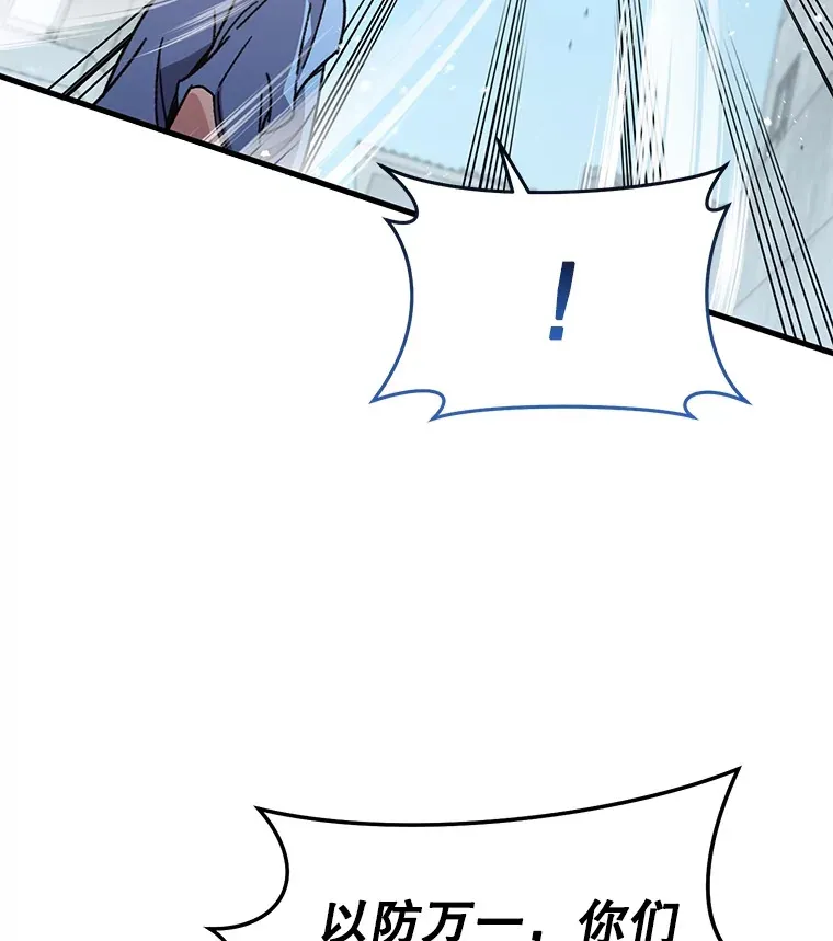 63.魔人？83