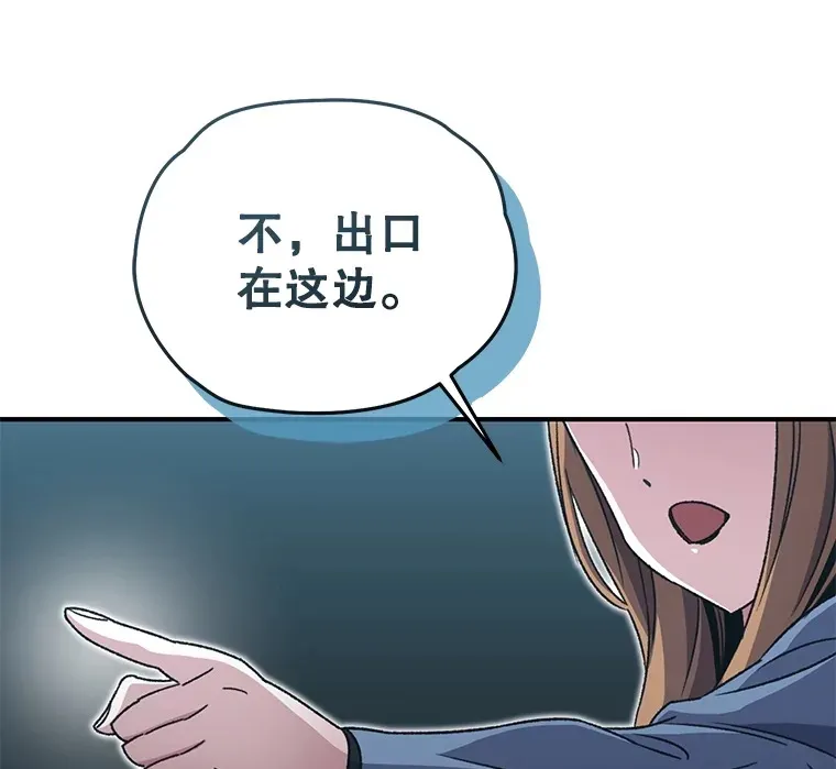 54.迷宫101