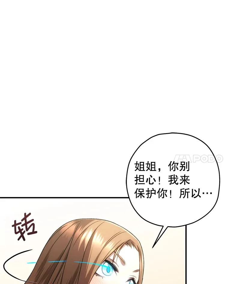 31.恐怖袭击158