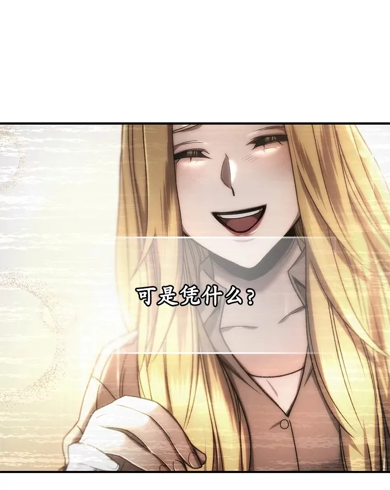 43.求助54