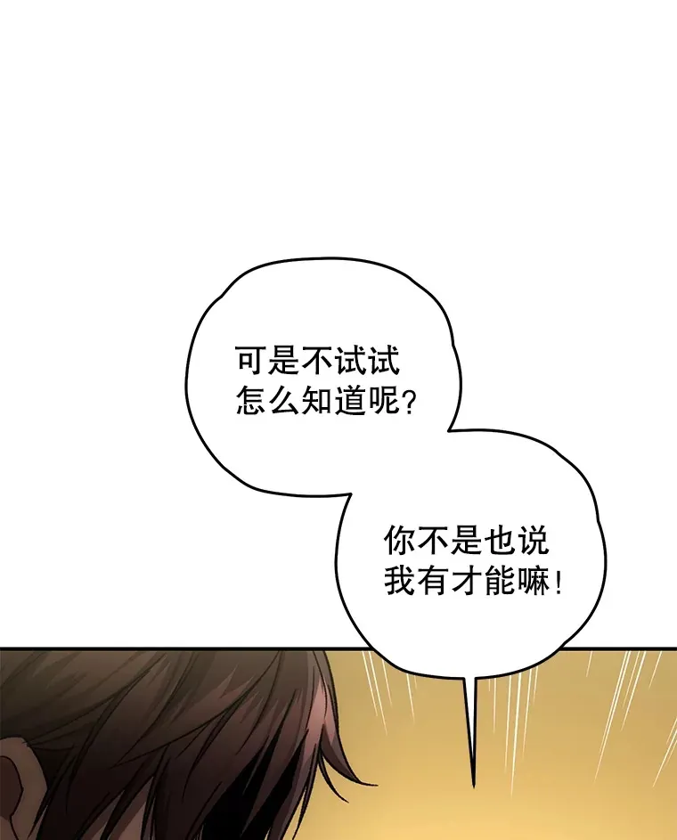 36.事件主谋90