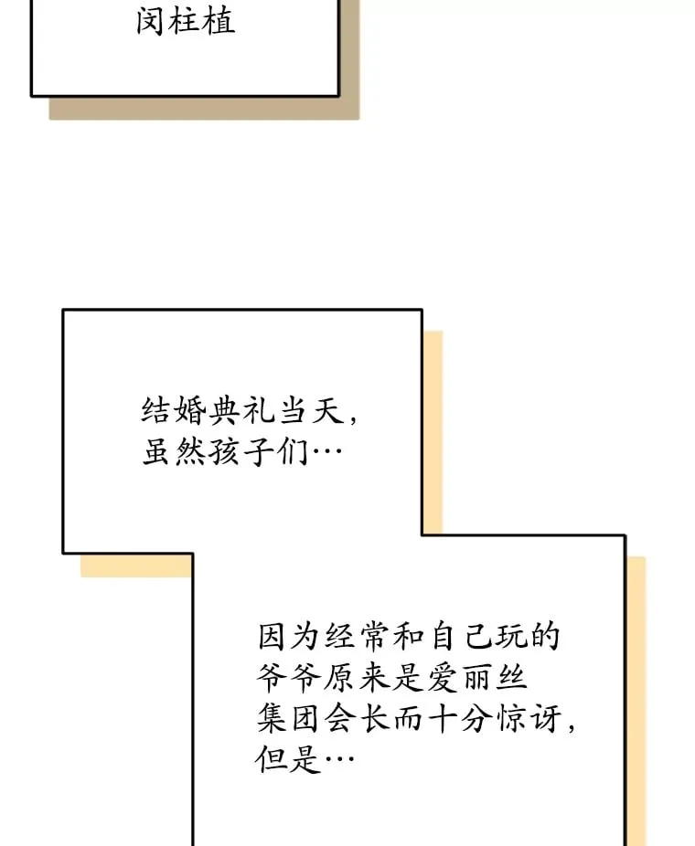 65.寻找搭档39