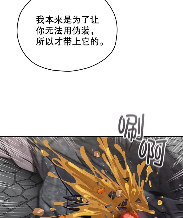 58.幼年蜥蜴王90