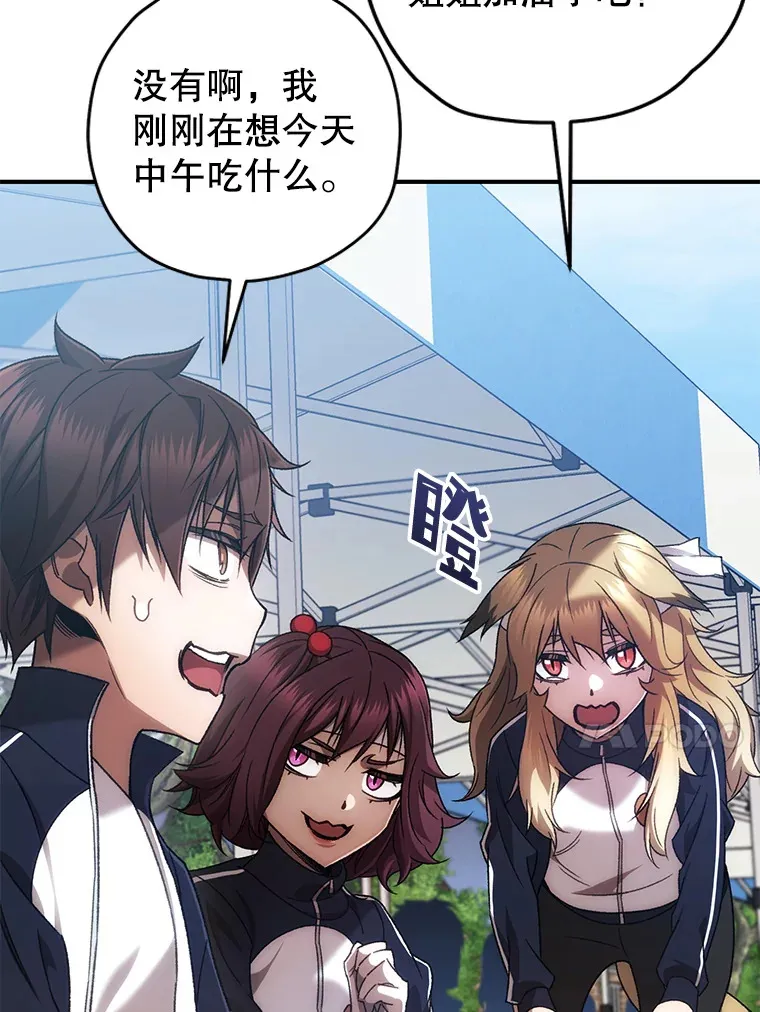 29.运动会46