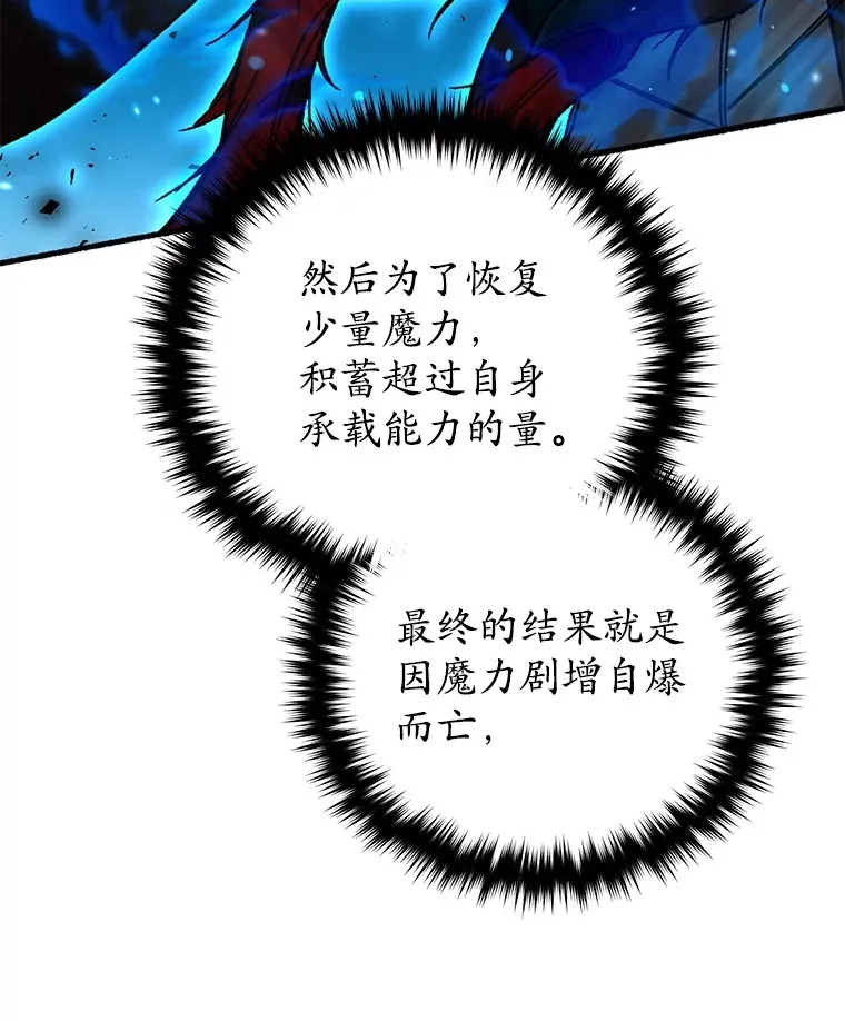 63.魔人？20