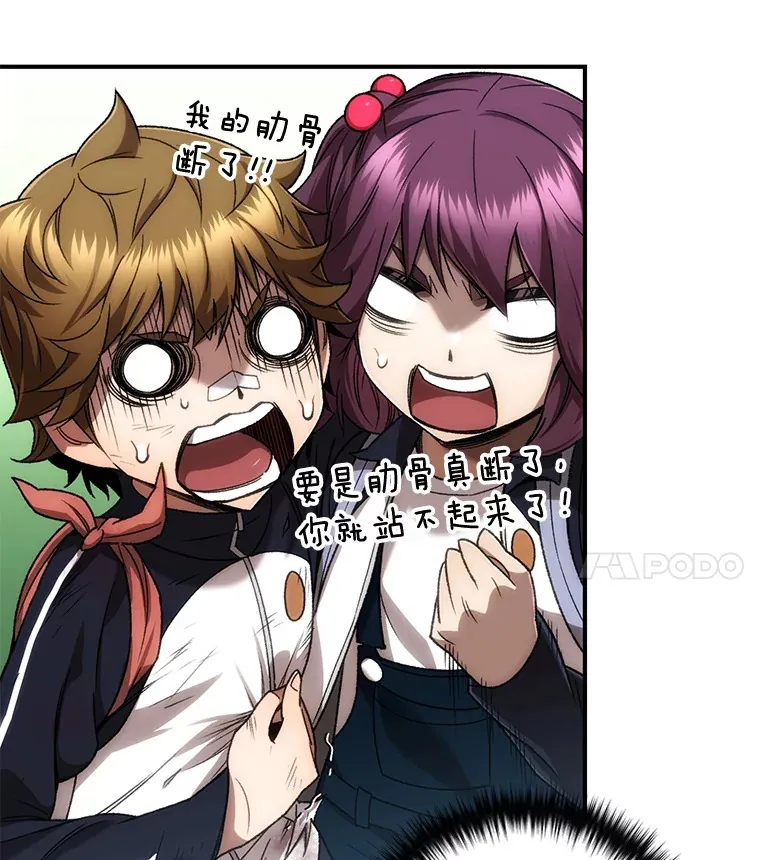27.被救50
