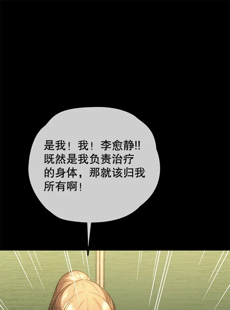 27.被救99