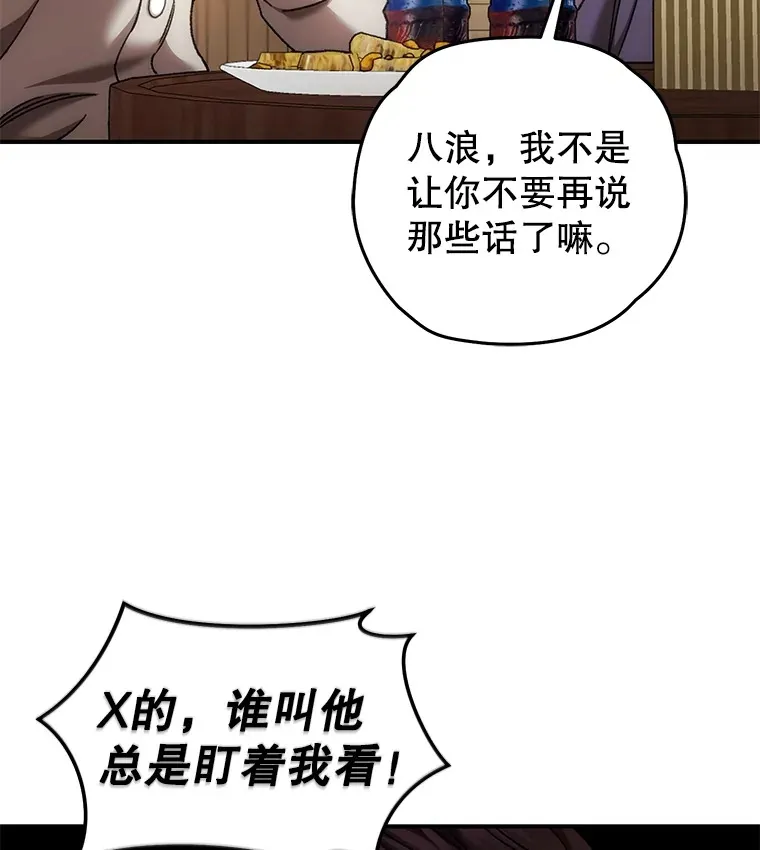 40.教训17