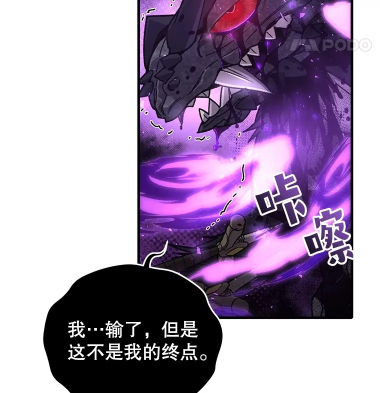 59.怪物的质问57