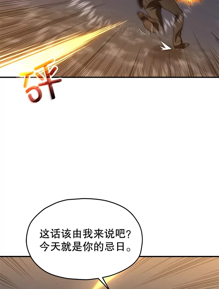 46.狭路相逢72