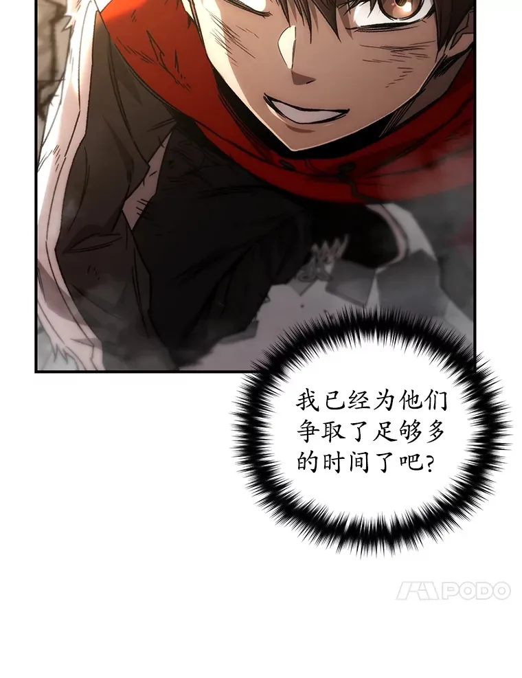 51.不会再离开了105