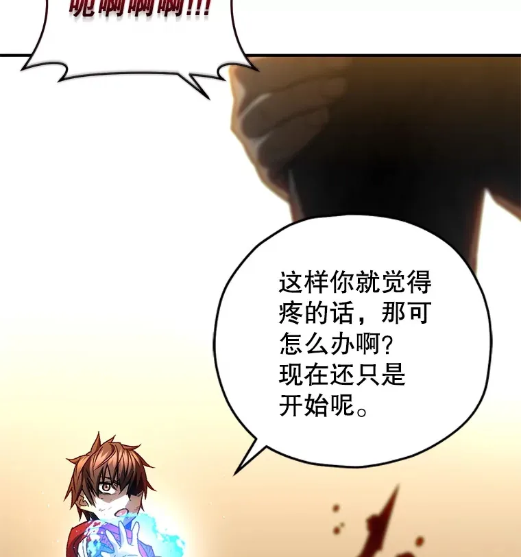 48.战火升级100