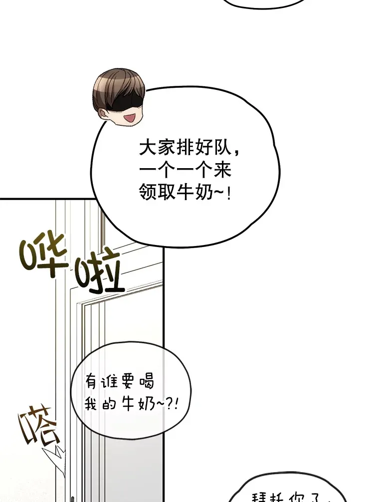 38.熟人？71