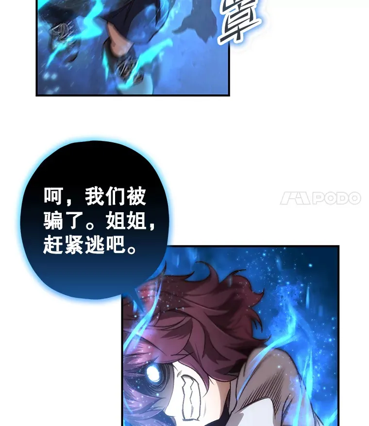 20.陌生的老爷爷61