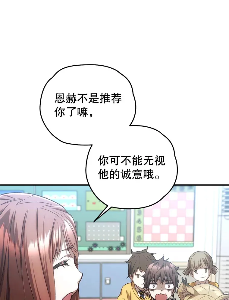 21.竞选班长22