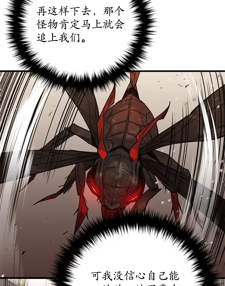 62.突变39