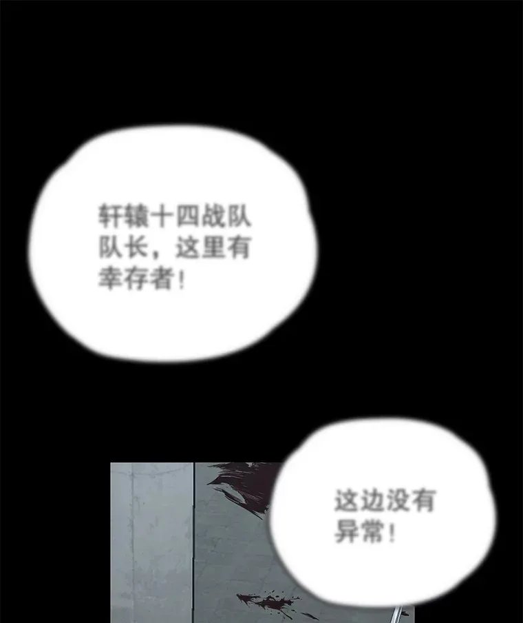 56.进入巢穴93