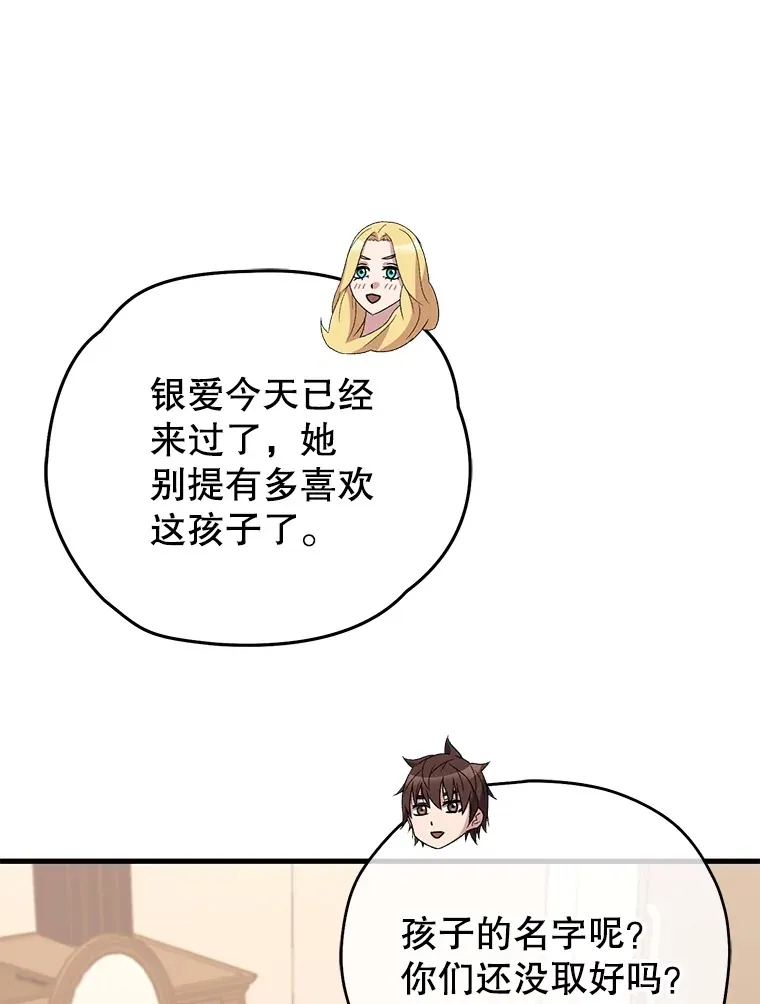 61.流浪儿童18