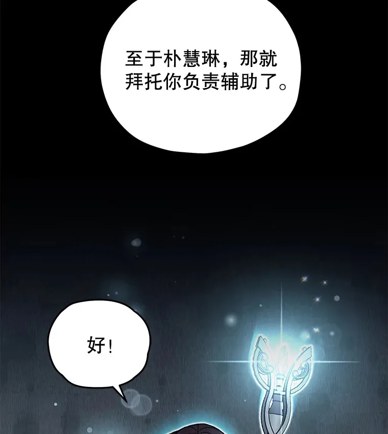 56.进入巢穴125