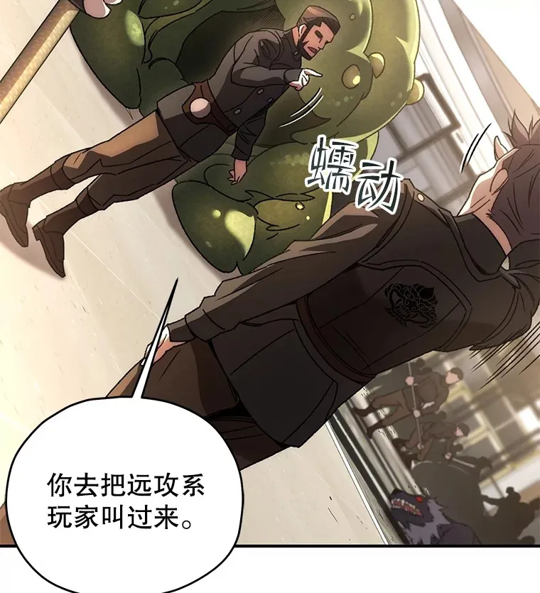 33.陷入绝境？88