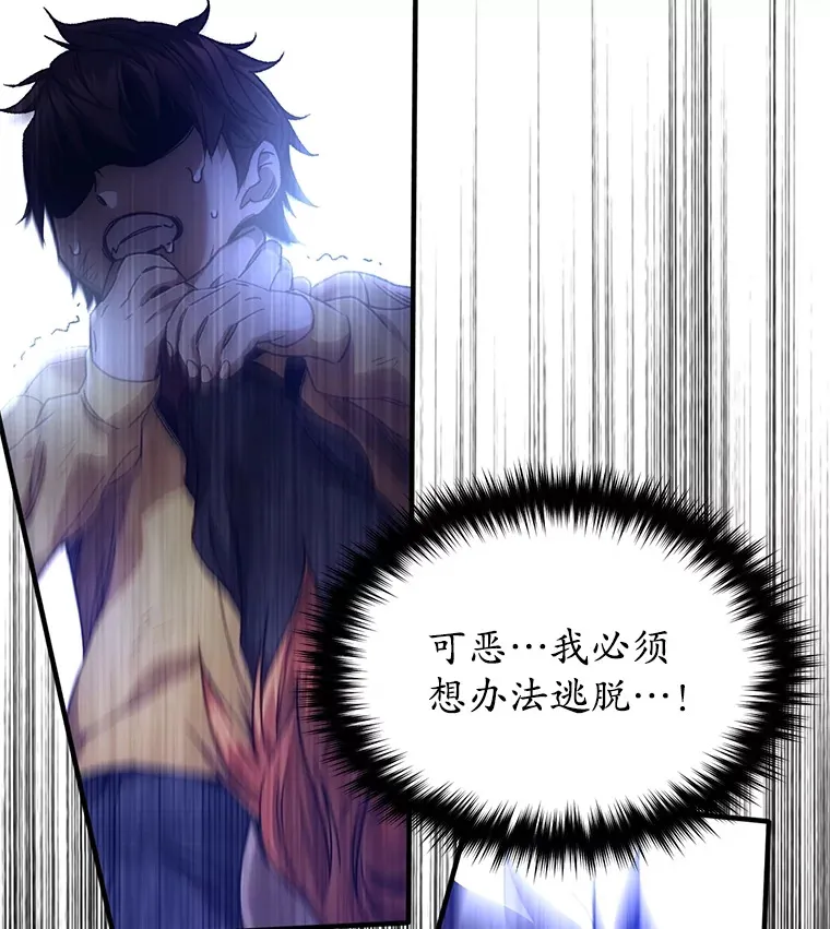 42.被劫持？133