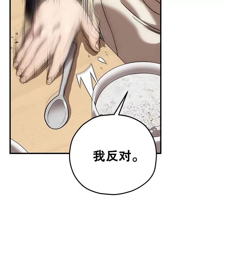 36.事件主谋87
