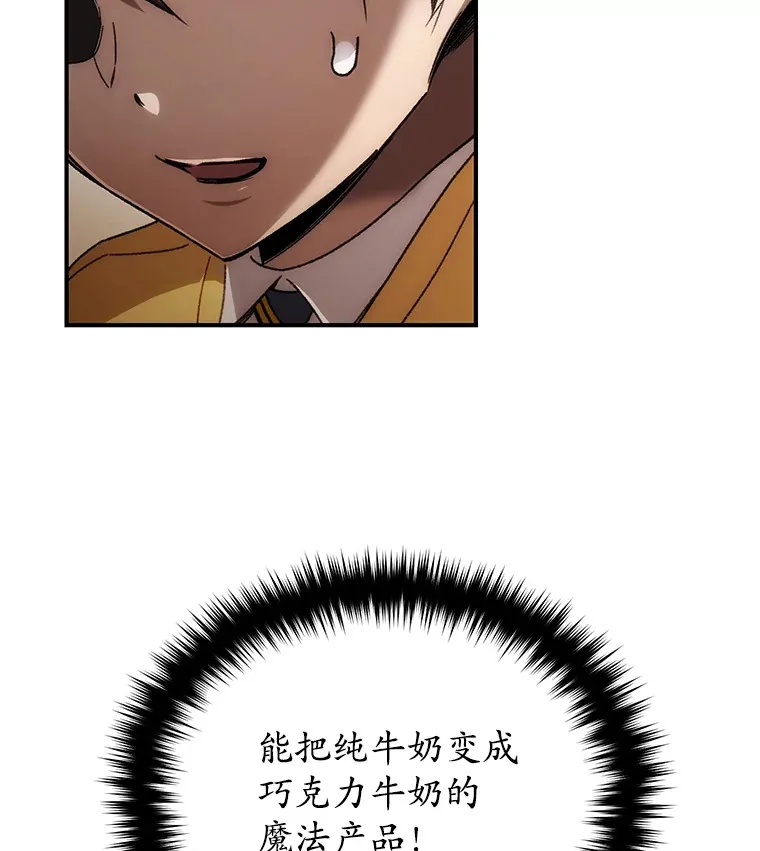 38.熟人？79