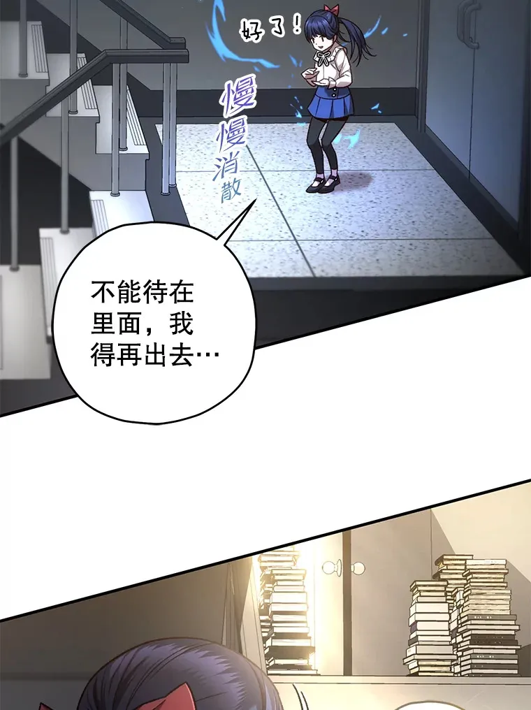 20.陌生的老爷爷80