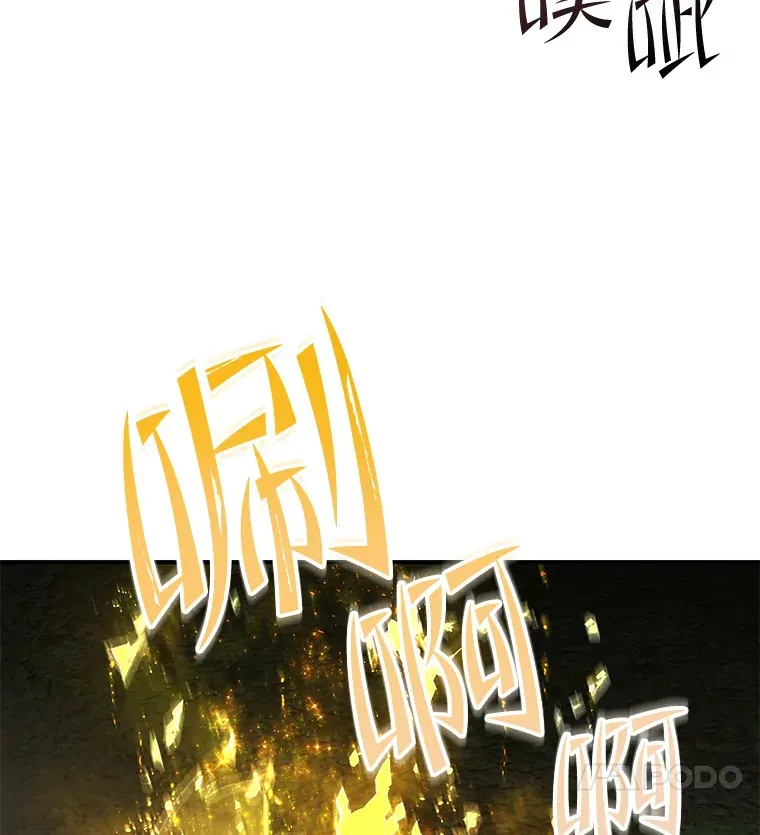 22.怪物群66