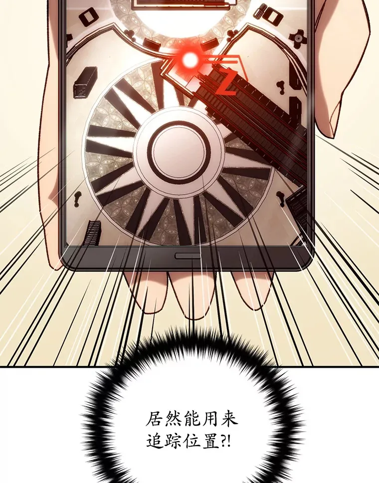 30.爸爸的身份143