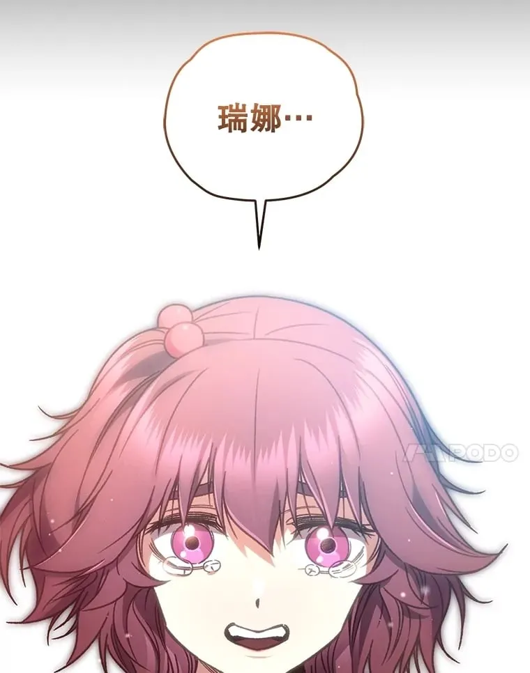 65.寻找搭档87