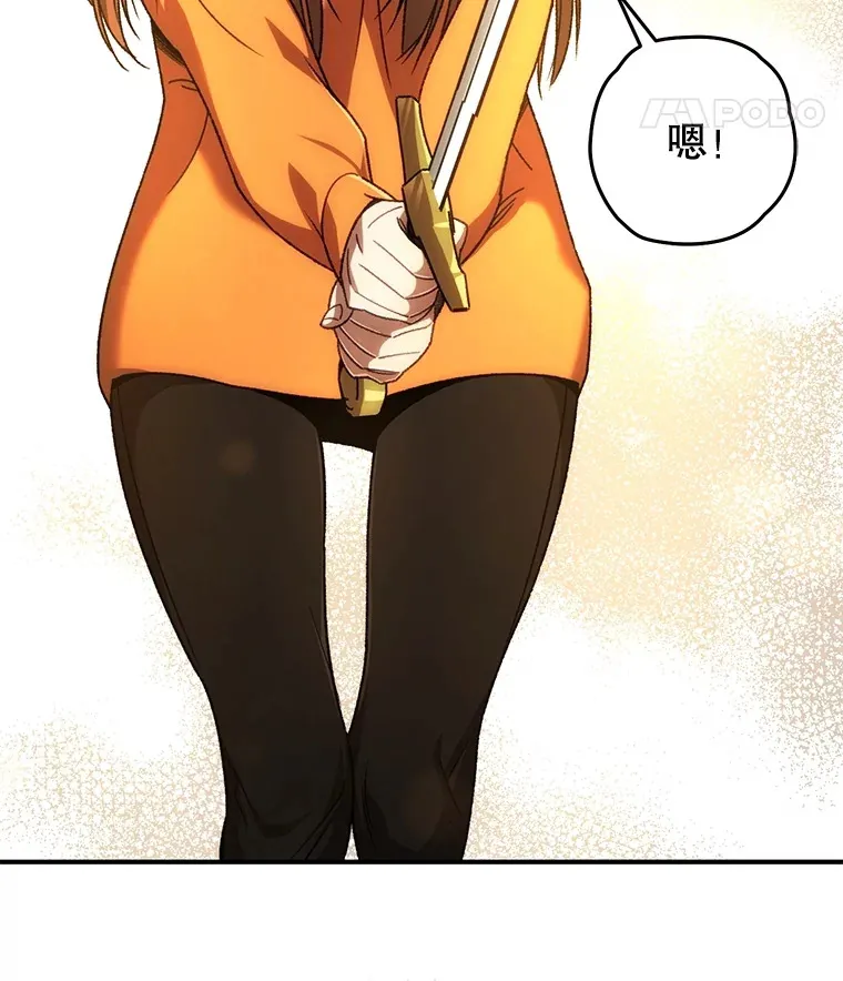 38.熟人？38