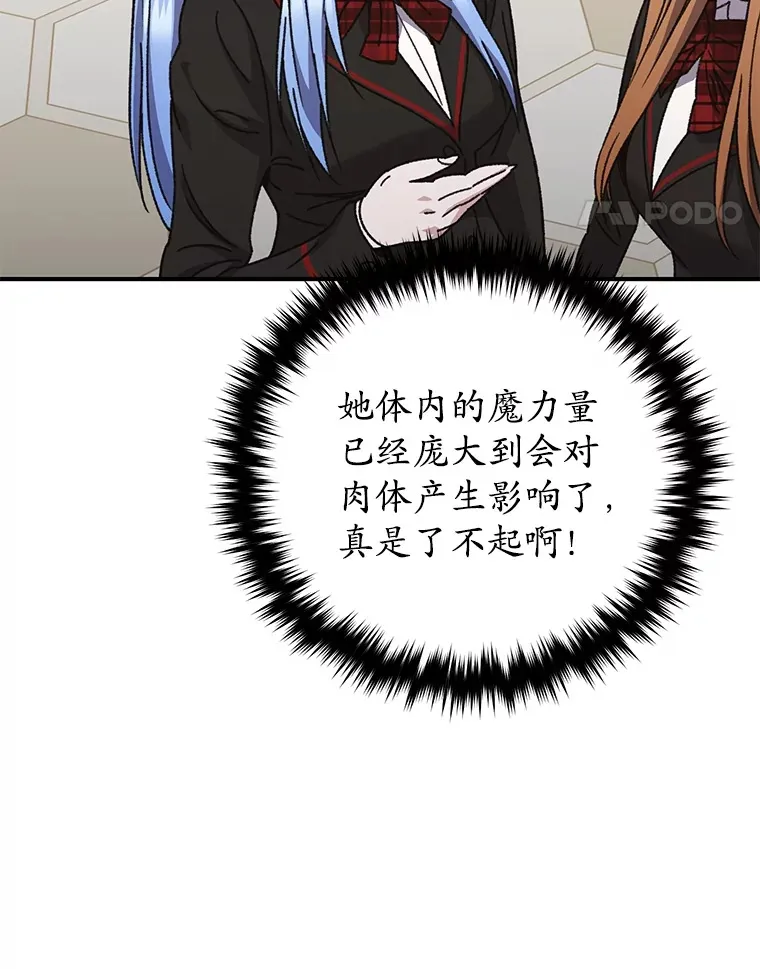 55.做我的种子选手63