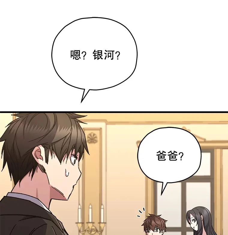 60.“鸿门宴”33