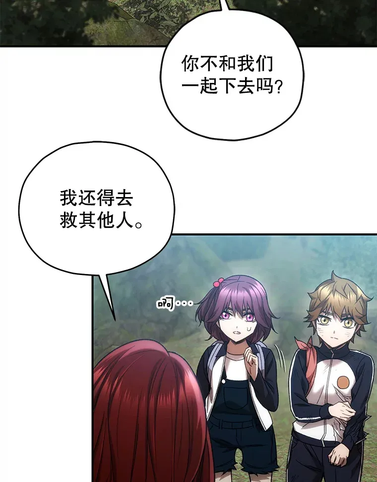 27.被救75