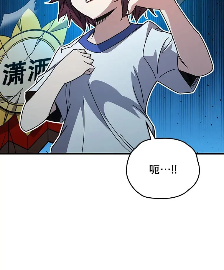 65.寻找搭档28