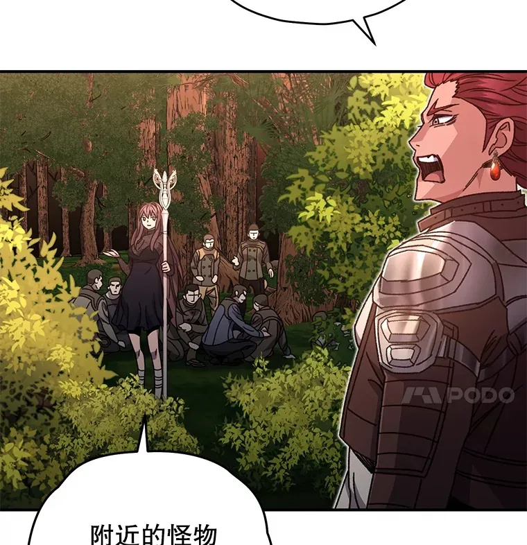 55.做我的种子选手135