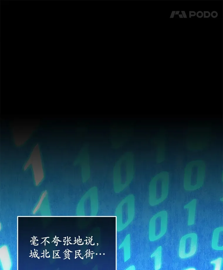38.熟人？120