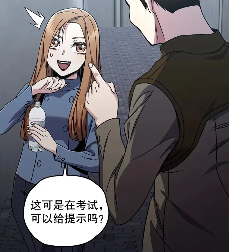 54.迷宫25