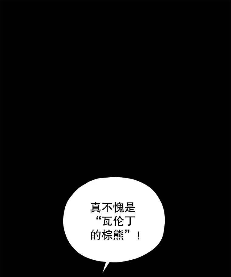 44.朱丽的过去34
