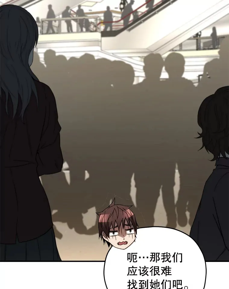 30.爸爸的身份138