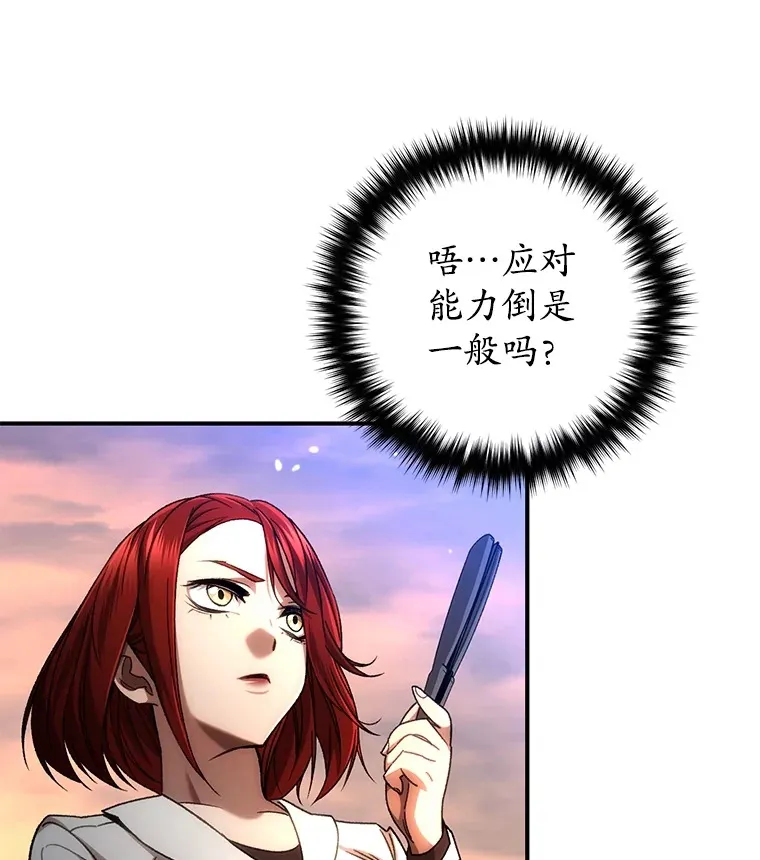 43.求助103